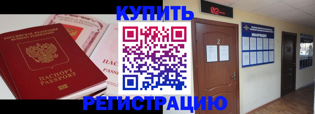 пропишу в квартире в Александровске-Сахалинском