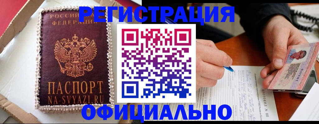 найти адрес прописки в Александровске-Сахалинском